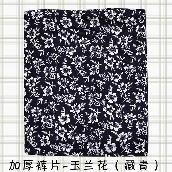 Magnolia (Navy Blue) Thickened Pants
