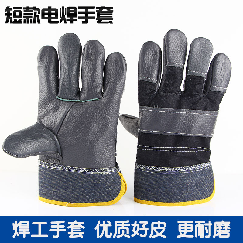 电焊手套焊工专用头层牛皮劳保防护手套耐磨防耐用柔软耐高温手套