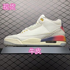 莆田鞋新款真皮AJ3男鞋女鞋鞋子秋冬款运动鞋男式冬季休闲软