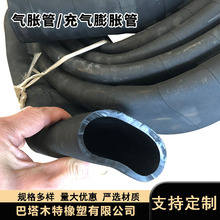 气胀轴气胀管橡胶充气膨胀弹性好气胀轴气囊内胆高弹性乳胶