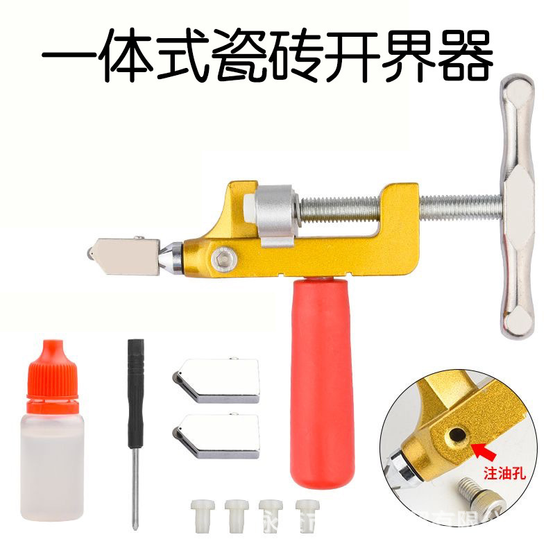 玻璃刀金刚石划厚玻璃滚轮瓷砖割刀切割开界二合一一体刀切割神器