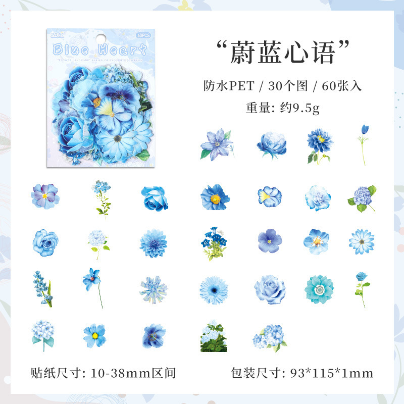 PET pegatinas impermeables caja pequeña flor fresca sal sistema de flujo de lino pegatinas decoración DIY pegatinas
