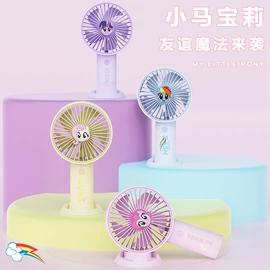 迷你手持扇;阅读台灯;迷你电风扇