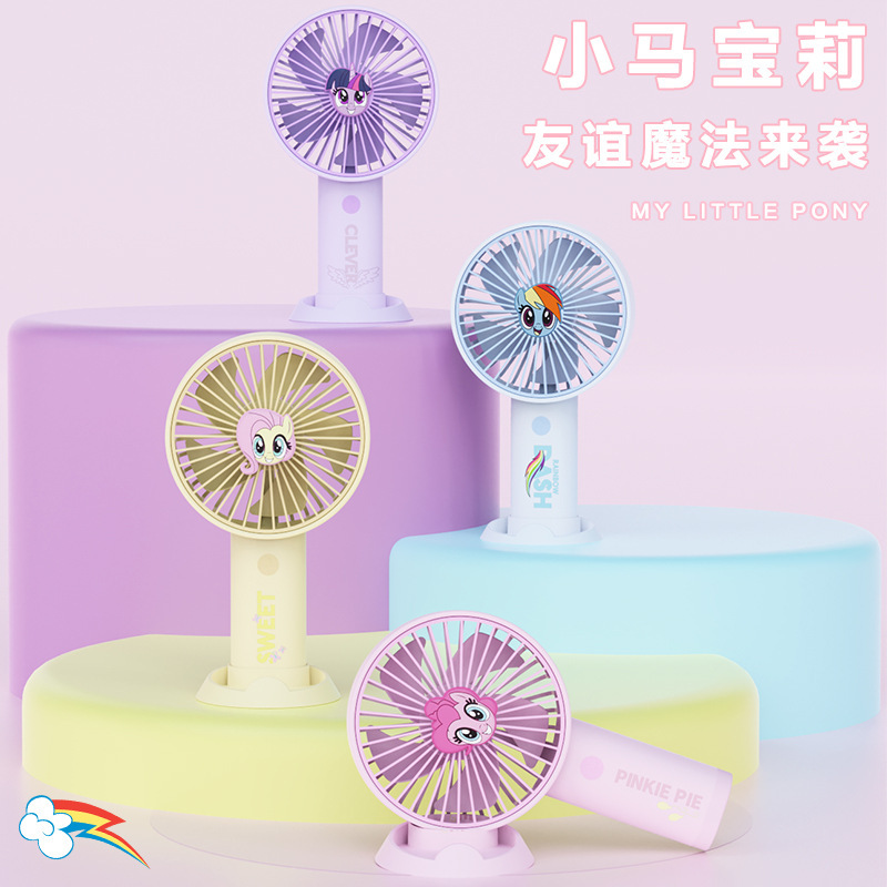 マイリトルポニー漫画小型ファン強風 USB 充電夏の学生ハンドヘルド冷却ファンクロスボーダー|undefined