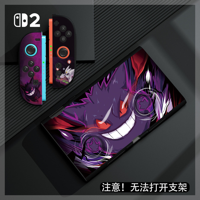 オレンジモンスター Nintendo switch2 つや消しソフトシェル TPU 分割保護カバー ns2 つや消しスイッチポケモン|undefined