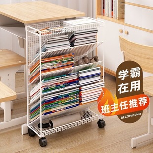 Children's Table Side Book Picture Book Storage Rack Table Side Floor Bookshelf Iron Book Standing Rack Movable Storage Rack