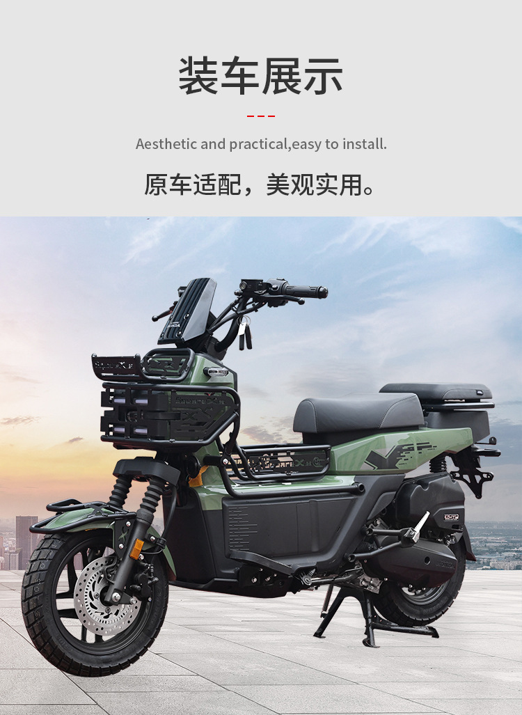 Suitable for Honda Squarex125 Front Rack Exhaust Guard Bar, Zuma 125 Windshield, Central Storage Rack, Lampshade Modification