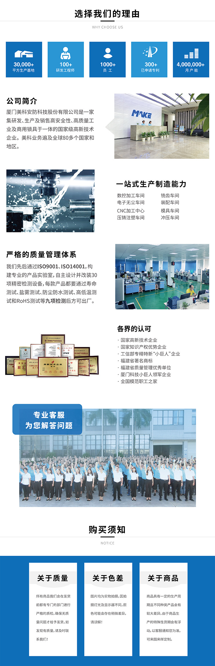 阿里详情-20220920-01