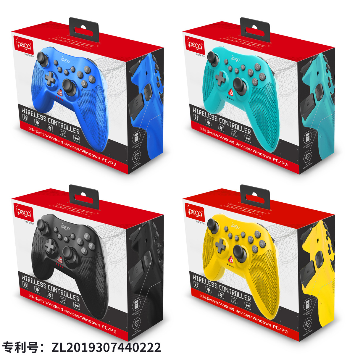 ipega三角侠Switch游戏手柄带六轴双马达震动连发功能