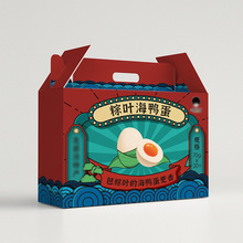 鴨蛋包裝盒廠家印刷 特產食品手提禮品箱設計印刷雞蛋鴨蛋包裝盒