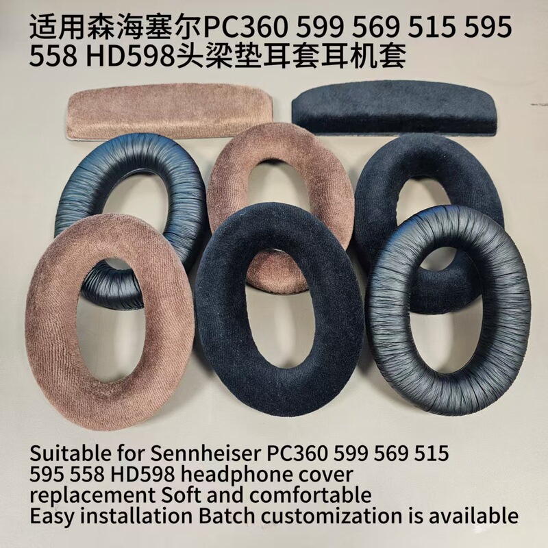 Suitable for Sennheiser Pc360 599 569 515 595 558 Hd598 Head Beam Pad Earmuffs Headphone Cover Suitable for Sennheiser Pc360 599 569 515 595 558 Hd598 Head Beam Pad Earmuffs Headphone Cover