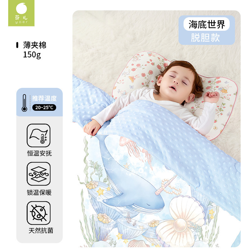 婴儿豆豆毯宝宝盖毯幼儿园小被子新生儿宝宝恒温盖毯秋冬四季可用|undefined
