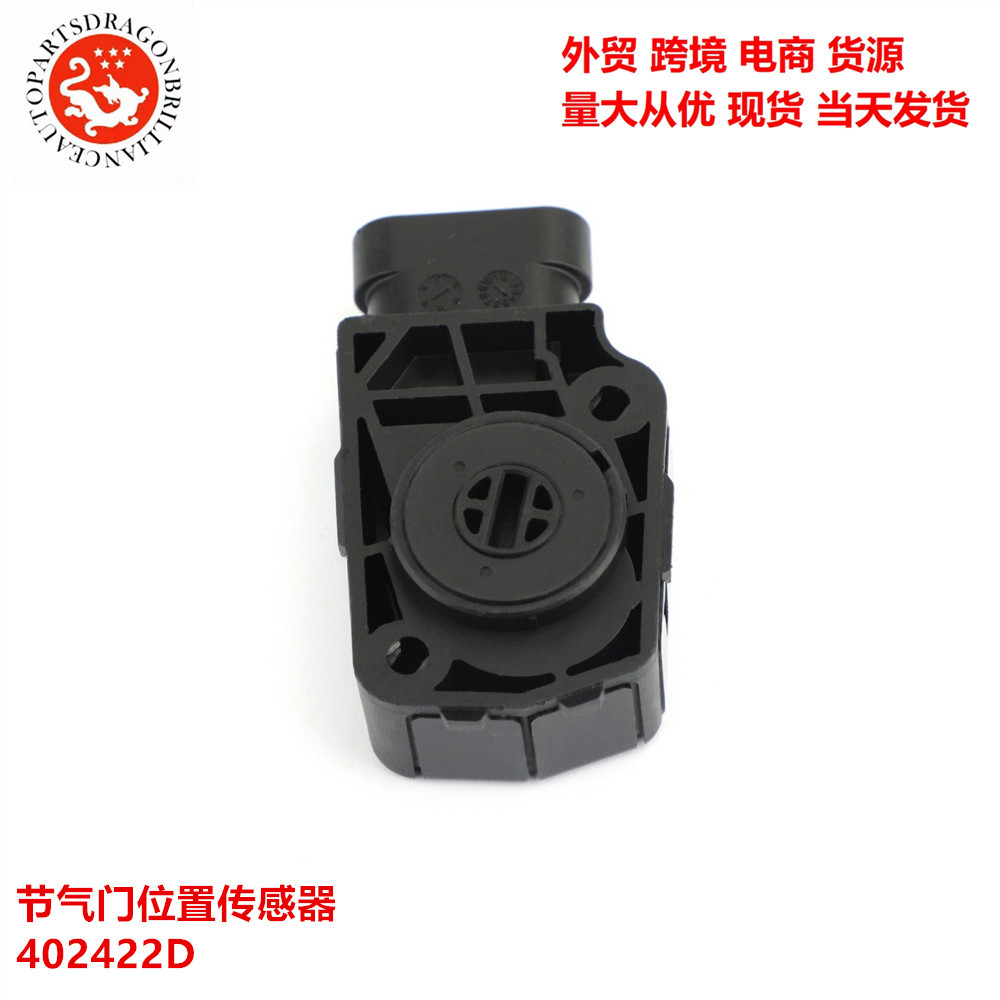 Accesorio del sensor de posición del acelerador para Volvo Trucks 402422D 403300B 403767A