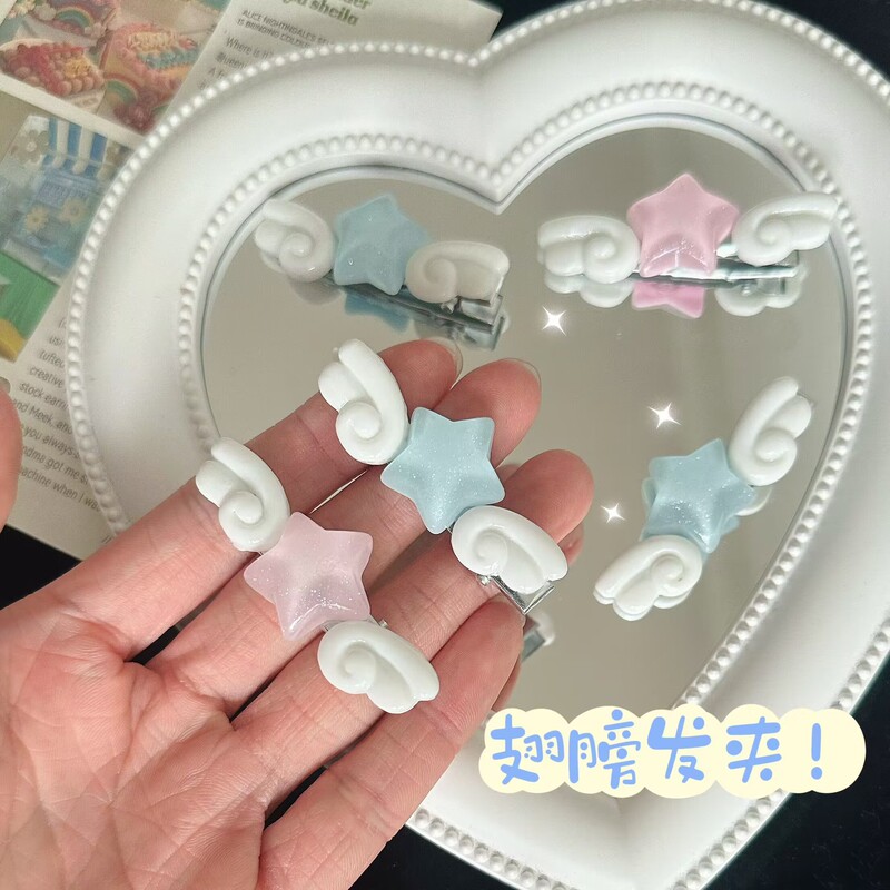 Glitter Blue Pink Star wings hairpin cartoon cute style sweet ins sweet girl girl side Chuck clip Glitter Blue Pink Star wings hairpin cartoon cute style sweet ins sweet girl girl side Chuck clip