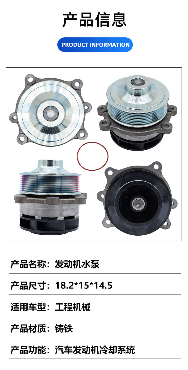 Car Water Pump Suitable for Iveco 504361543 504201935 99483937 99460305