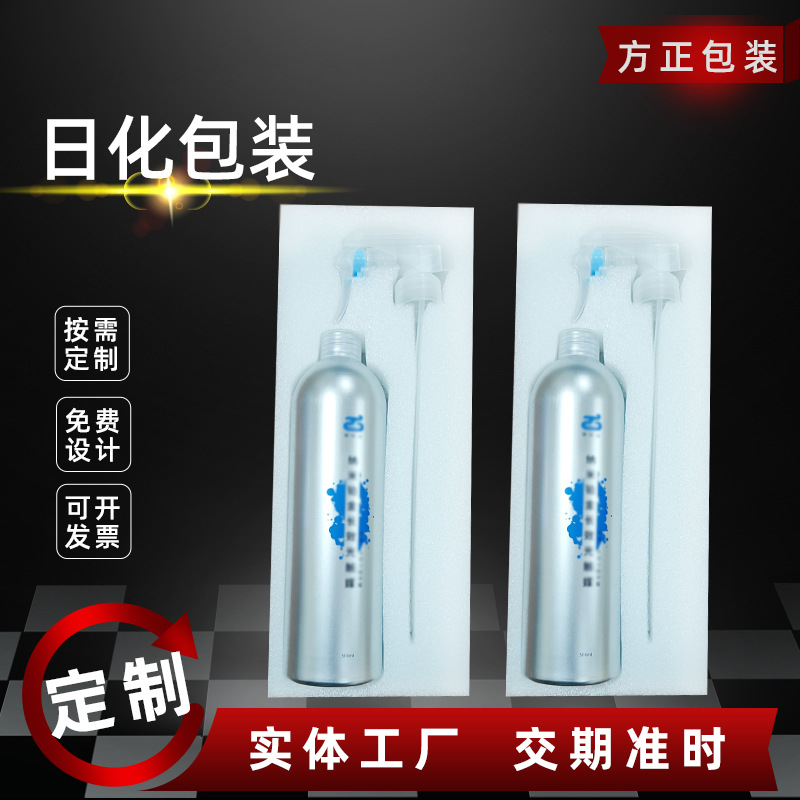 珍珠棉包装批发日化用品洗衣液洗发水喷头EPE电商快递抗震包装