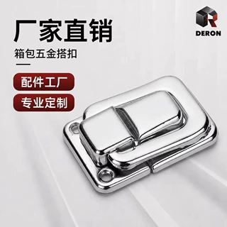 时尚锌合金盒卡扣五金配件迷你金属盒插销锁