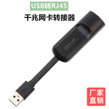 USB3.0ǧ׾W о̫WW usbDRJ45  1000MoW