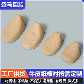 鞋撑/鞋楦;鞋拔;无纺布袋