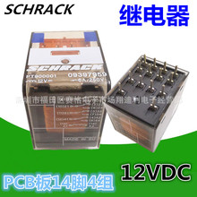 ̩�Ƽ̵���PT900001  12V�м�̵��� 14�� 4��PCB��MY4 ȫ��ԭװ