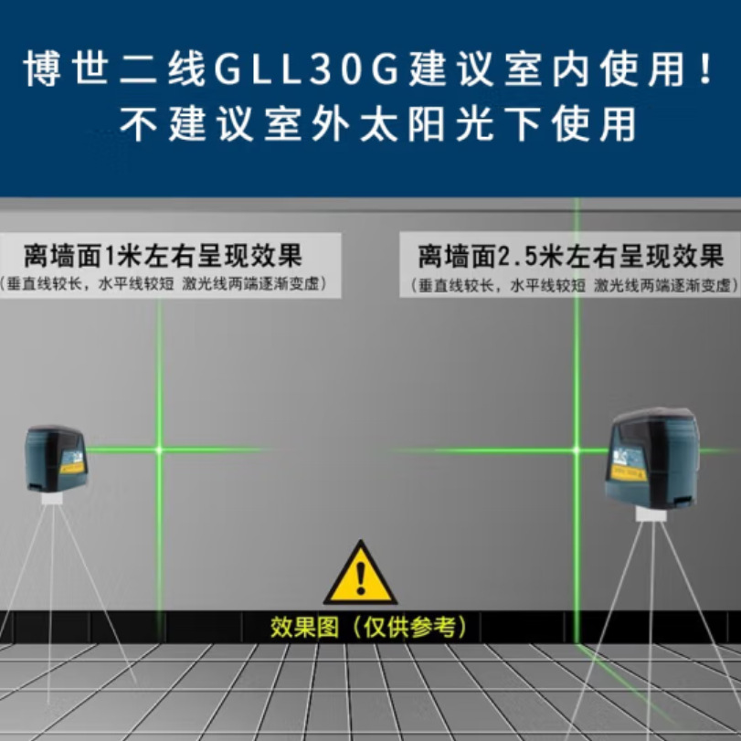 BOSCH GLL30G alta precisión láser instrumento de marcado nivel luz verde 2 líneas decoración del hogar DIY