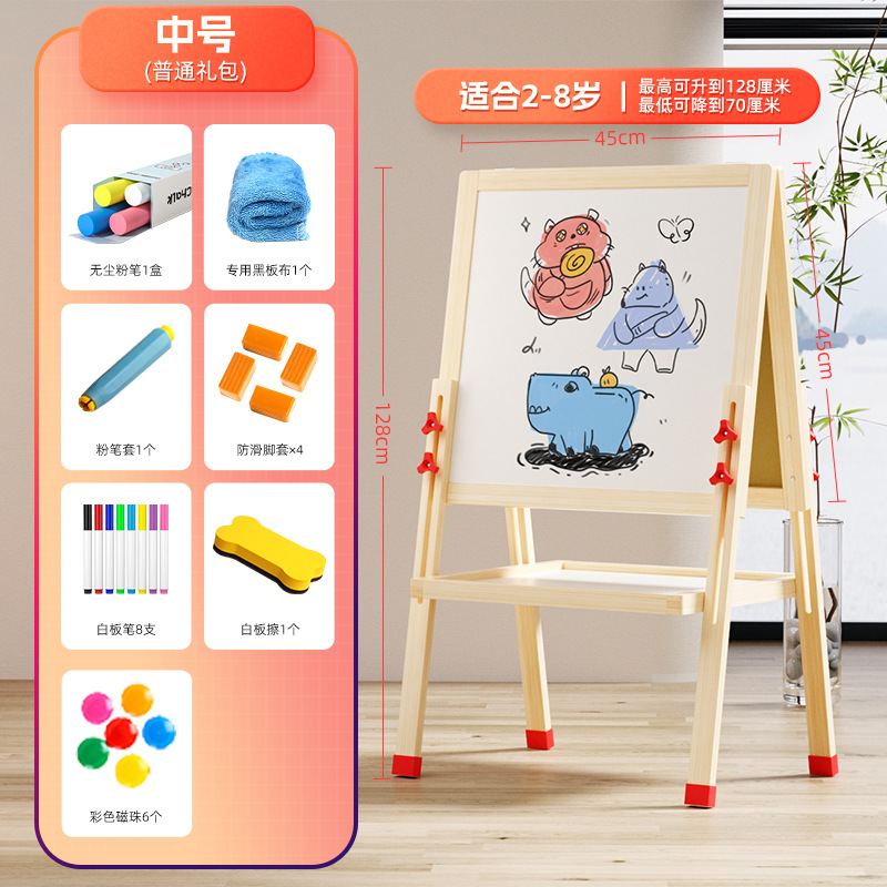 Tablero de dibujo para niños hogar magnético de doble cara enseñanza pizarra pequeña soporte pintura graffiti pintura pizarra borrable pizarra de escritura