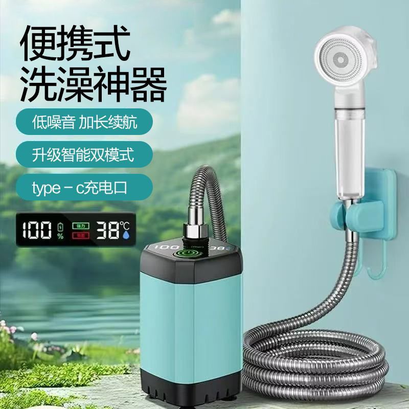 户外宿舍洗澡神器家用农村工地学生电动便携式简易淋浴器充电花洒