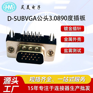 VGA���� HDR15P ���^ ����15� 90�ȏ��_ 3.08mm VGA15������