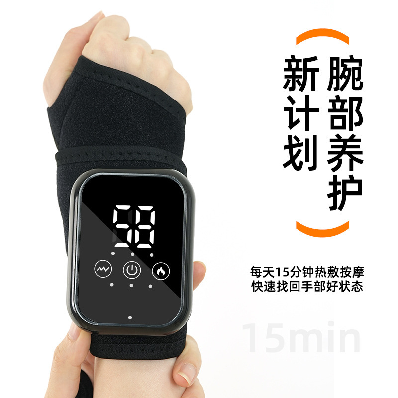 跨境EMS智能可调节手部护腕按摩仪器手腕热敷腱鞘全腕电热按摩器|undefined