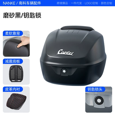 for electric vehicles, Motorcycle trunk - matte-black-key-lock