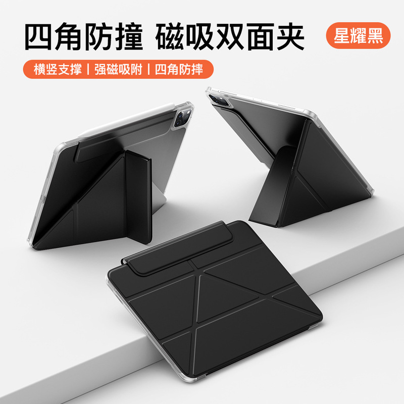 iPad11 A16保護ケース10.9Y折りたたみサポート第10世代吸引ペン磁気両面クリップ四隅衝突防止エアに適しています。|undefined