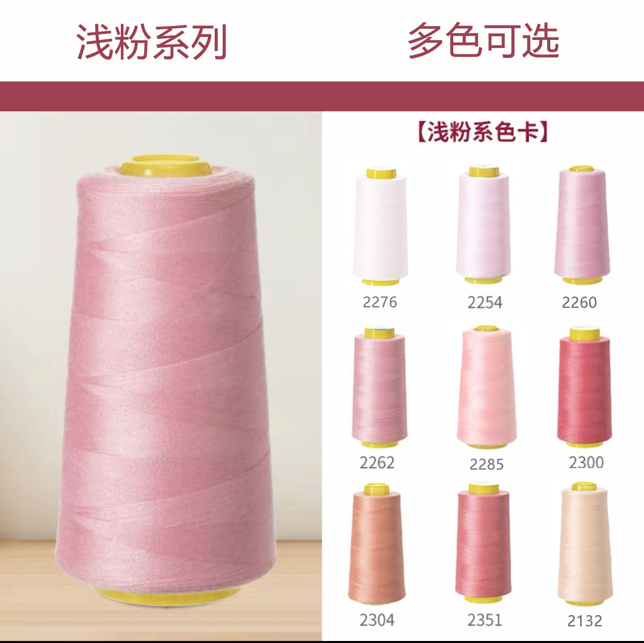 라이트 핑크 시리즈 [총 9권]