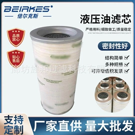 滤芯;滤网;滤油机