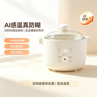 ���ö���;���׃��oʳ����A΢��AI��偋냺�����A�s�����Ҝ��