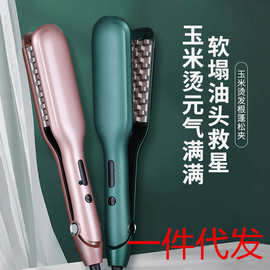 韩国蛋卷棒水波纹卷发棒大卷蛋卷头三棒波浪不伤发卷发器厂家直供