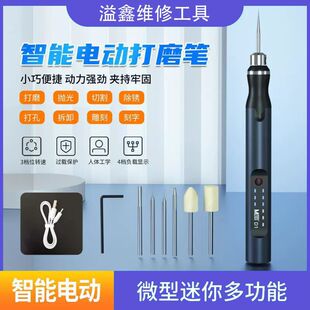 Ant Xin Mobile Phone Repair Rechargeable Micro Grinding Pen Small Electric Grinding Engraving Machine D1 Mini Electric Grinding