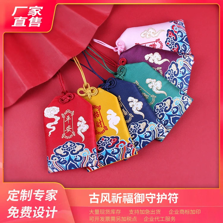 Сумка для благословения в японском стиле Императорская сумка для святилища Сумка Fue Подвесная на шею Маленькая Сумка-саше Сумка для переноски Кулон Дракон Лодка Фестиваль Саше Сумка-саше