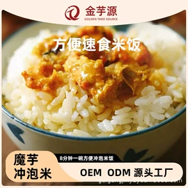 串串食材;火锅食材;方便米饭类