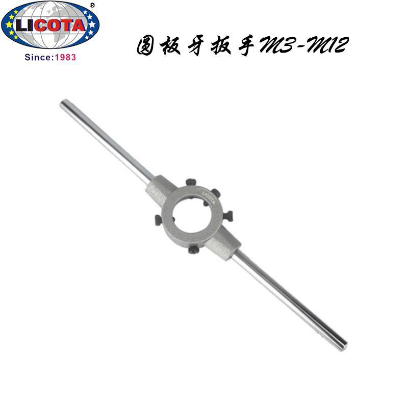 美国LICOTA力可达进口圆板牙扳手M3-M12 APH-S2509G