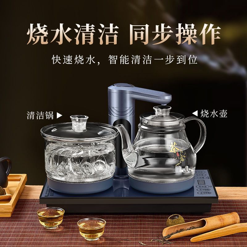 容声全自动上水壶家用电热水壶抽水式电茶炉烧水壶蒸茶泡茶壶茶具
