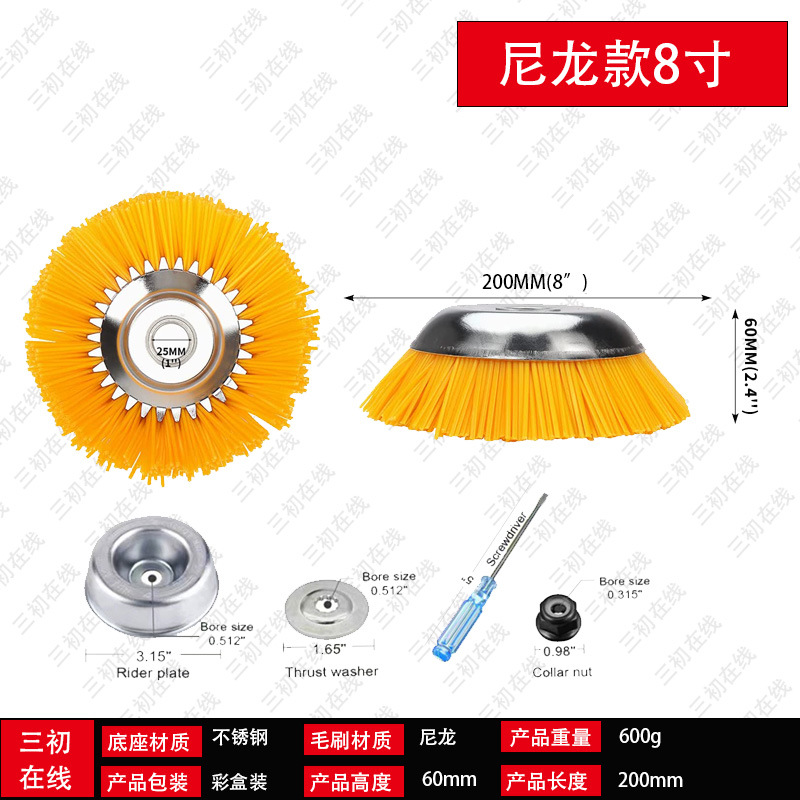 Jardín cortacésped de seda de nylon tipo tazón equipo de cepillo mecánico 8 pulgadas cabeza de escarda 200 accesorios de cortacésped