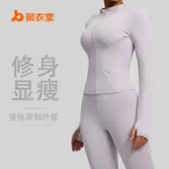 Juyitang Women's Slim Fit Naked Feel Yoga Jacket Breathable Running Fitness Top