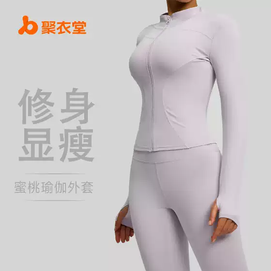 Juyitang Women's Slim Fit Naked Feel Yoga Jacket Breathable Running Fitness Top