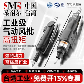 气动打磨机;气动刻字笔;气动铆钉枪