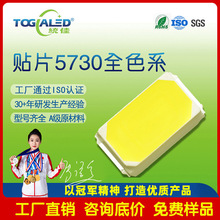 5730��������Ϲ�365-405nm0.5Wֲ��������ҽ������ר�õ�led����