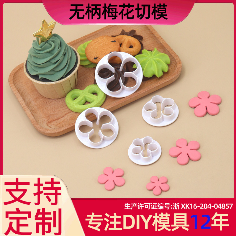 4-Piece Set of Handleless Plum Blossom Cutting Molds, Cake Molds, Simulated Baking Molds, DIY Tools, Environmentally Friendly Materials, Wholesale