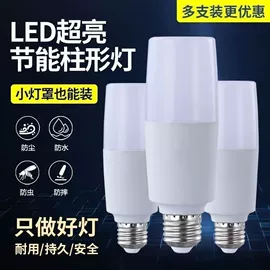 LED球泡灯;LED横插灯;氛围投影灯