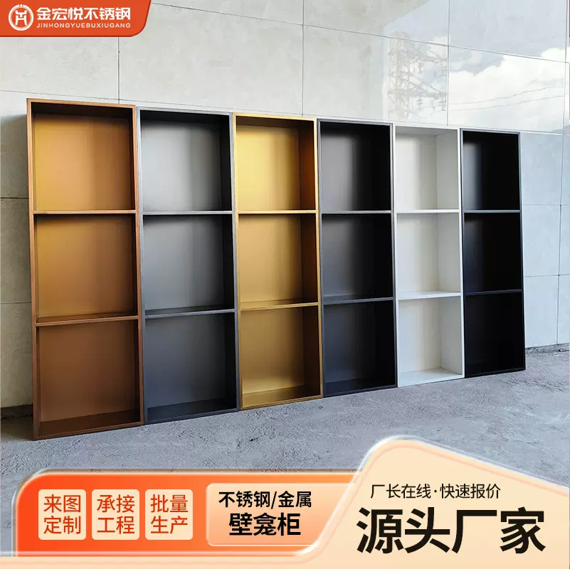 酒店不锈钢壁龛柜轻奢商品房卫生间浴室嵌入式置物收纳金属柜批发