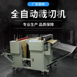 其他电子制造;缝前设备