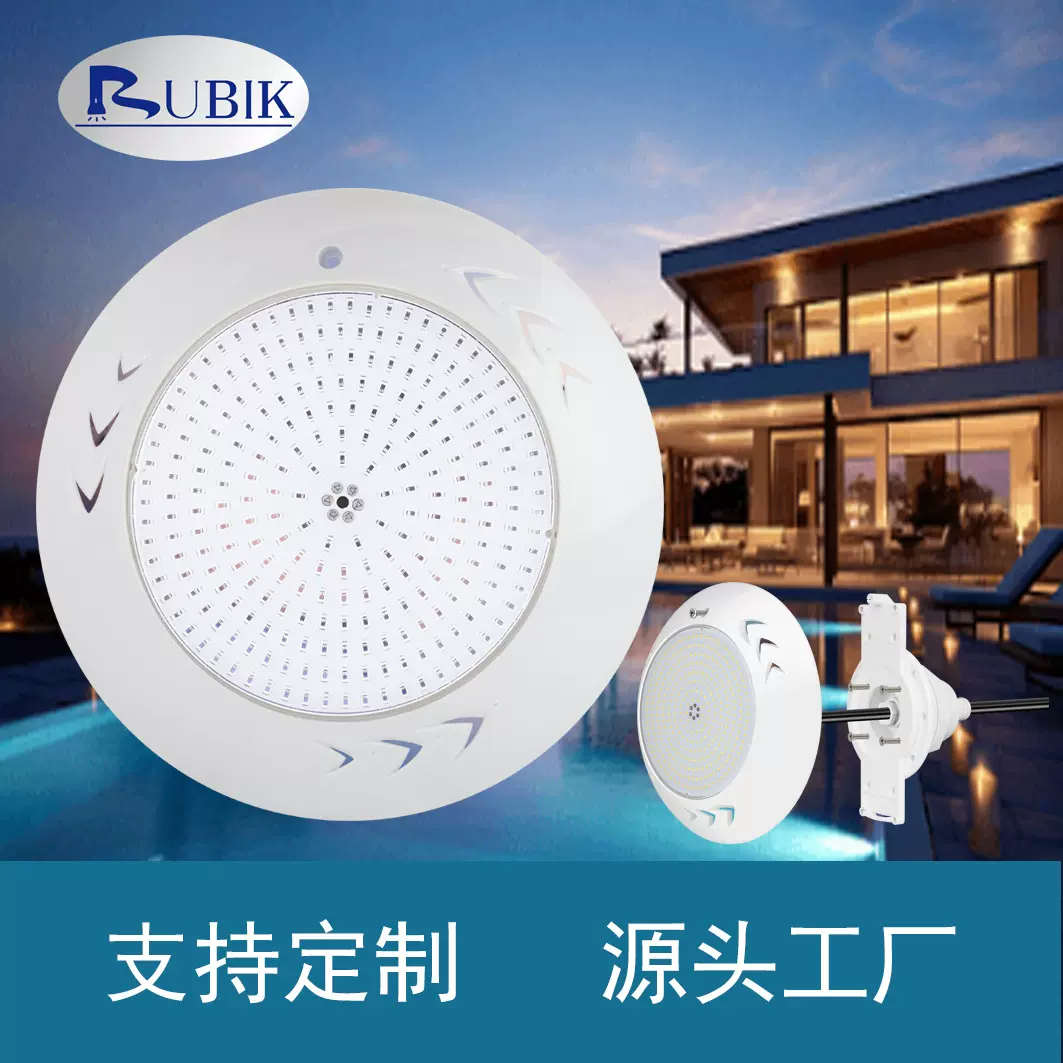 ABS材质玻纤胶膜池专用泳池灯IP68全灌胶泳池灯玻纤胶膜池水下灯